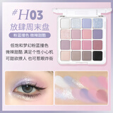 Dikalu韩系方格16色眼影盘粉棕蜜瓜日常淡妆伪素颜珠光哑光腮红一体盘03