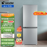 海尔218升一级能效风冷无霜三门变温EPP净味小型家用租房180L冰箱 海尔出品(统帅)180L两门直冷2级