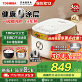 东芝（TOSHIBA）0涂层电饭煲4升2-3-5人316L发芽米鲜饭煲 IH立体加热家用多功能蒸煮电饭锅 日本进口涂层 双内胆丨0涂层 4L RC-15HNC(W)