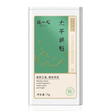 陈一凡茶叶特级绿茶 安徽黄山核心原产太平猴魁茶叶礼盒装150g送礼自饮 太平猴魁 75g*1罐 【尝鲜装】