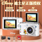 迪士尼（Disney）儿童相机CCD平替学生数码照相机入门级相机拍照旅游专用男女孩生日新年礼物礼盒 XJ23米黄