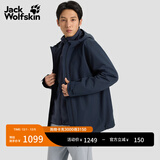 Jack Wolfskin德国狼爪秋冬户外男士防风防水透气抓绒冲锋衣三合一外套1115311 宝蓝色/1010 2XL