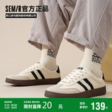 Semir男鞋复古德训鞋男秋季新款简约休闲鞋板鞋男STH243039 米黑 41