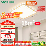 雷士（NVC）LED吸顶灯 现代简约风格书房卧室餐厅包安装香槟金内框调光灯饰