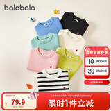 巴拉巴拉童装2024儿童毛衣中大童女童宝宝套头男童百搭打底潮208424103217
