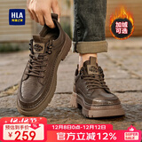 海澜之家HLA男鞋秋冬户外工装皮鞋子男士中帮潮流休闲鞋男 F339 棕色 41