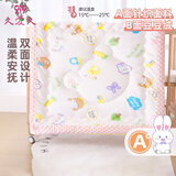 9i9儿童被子春秋豆豆绒宝宝盖毯婴幼儿童床新生儿盖被A类A173粉