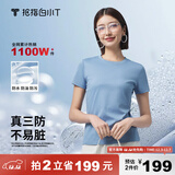 拇指白小T二代白色短袖T恤男女春夏三防纯棉白小丅打底衫上衣 女款湖蓝 L