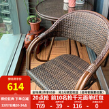 紫叶（ziye） 户外桌椅 藤椅组合 阳台桌椅三件套 休闲庭院小茶几室外藤编餐桌 标准藤椅【2把】