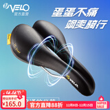 VELO维乐自行车坐垫山地车公路车座垫自行车鞍座单车座加厚软配件3147  [黄标] VL-3147（标准男款）
