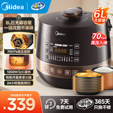美的（Midea）电压力锅 电高压锅家用不粘双内胆3-4-5-8个人电饭煲70Kpa高压智能一键排气多功能 可开盖煮电饭煲 行业爆款 6L 【一锅双胆 开盖收汁】