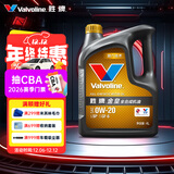 胜牌金皇CBA联名 全合成机油 汽机油 发动机润滑油0W-20 SP级 GF-6 4L