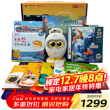 物灵Luka Hero绘本阅读机器人智能机器人儿童英语点读智能故事机中英双语启蒙3-6岁礼盒装