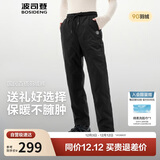 波司登25年羽绒裤男女情侣同款冬季90绒加厚休闲百搭保暖舒适裤子