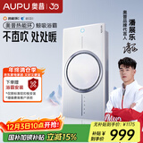 奥普（AUPU）热能环浴霸Q360A-Evo风暖浴霸不直吹 处处暖遥控开关奥普360ae