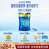 美赞臣蓝臻4段奶粉儿童成长奶粉3岁以上富含乳铁蛋白荷兰原罐进口 800g 6罐