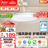 美的（Midea）风扇灯一体餐厅吊扇灯led卧室隐形扇叶三防护眼灯具熟睡风包安装