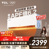 TCL空调 小蓝翼真省电Max 大1.5匹 超一级能效变频 双排铜管挂壁式冷暖 KFR-35GW/RQ2Ea+B1国家补贴