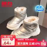 回力童鞋冬季儿童雪地靴加绒加厚时尚女童保暖短靴男童棉鞋 0024白色 28 参考图内长选择