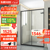 东鹏（DONGPENG）淋浴房一字形玻璃隔断简易卫生间浴屏干湿分离整体浴室洗澡沐浴房 1.2-1.29m 雅黑 长把手