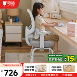 习格X19H儿童学习椅学生专用写字椅子可升降6-18岁矫正坐姿座椅带脚踏