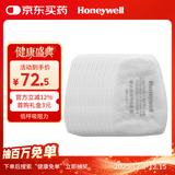 霍尼韦尔（Honeywell）7506N95BCN滤棉10片/包 防毒面具550E配件