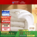 富安娜 舒暖 纤维被子冬季被芯 双人冬厚被 约6.3斤 203*229cm 白色