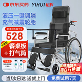 怡辉（YIHUI）轮椅老人带坐便器轻便折叠可躺大小便充气轮胎瘫痪骨折专用出行
