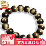 石玥珠宝精品12mm金眼天然黑曜石手串本命年转运珠水晶手链男女士款礼物