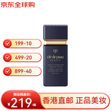 肌肤之钥 cpb/cdp长短管隔离乳清爽滋润光感透白送女友双十一礼物 清爽型30ml