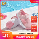 Skechers斯凯奇男宝宝凉鞋1-3岁儿童鞋子夏季小童网鞋防踢包头凉鞋302824N 女童/粉红色/PNK 24码