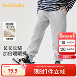 巴拉巴拉儿童长裤男童女童加厚加绒裤子冬装亲子百搭休闲束脚208424108227
