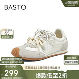 百思图【张予曦同款】小彩糖内增高德训鞋歪头休闲阿甘鞋女 米白色 38