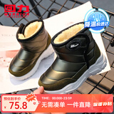 回力童鞋冬季儿童雪地靴加绒加厚时尚女童保暖短靴男童棉鞋 0024军绿 34 参考图内长选择