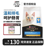 冠能猫粮 英短美短益肾优护宠物成猫全价猫粮 室内成猫粮2.5kg(效期至27年4月)