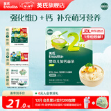 英氏宝宝面条 6个月婴儿面条婴幼儿童钙铁锌营养面条搭配食品宝宝辅食 【7月+】2阶线面（原味）200g