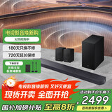 三星（SAMSUNG）Q600F 回音壁音响 家庭影院 无线蓝牙电视音箱 杜比全景声 Dolby Atmos Q600F+9250S+支架