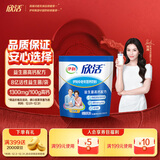 伊利欣活刘涛同款 中老年营养奶粉 中老年奶粉 营养品 早餐 高钙 400g