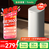 Tenda腾达路由器全屋覆盖WiFi7子母路由器【疾速BE3600+】Mesh分布式组网无线千兆穿墙王【单支装】