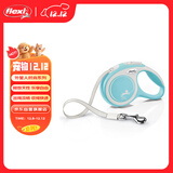 福莱希（FLEXI）外星人时尚系列狗狗牵引绳自动伸缩链带状狗绳XS3米天空蓝