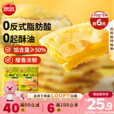 思念榴莲爆浆飞饼540g6片手抓饼馅饼早餐半成品速食早点早饭