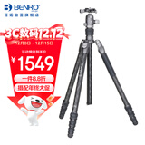 百诺（Benro）RH258CK 犀牛专业碳纤维便携反折摄影三脚架 双全景球形云台单反微单可拆独脚架三角架套装