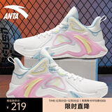 安踏空域4篮球鞋男鞋子学生耐磨运动鞋气垫缓震防滑实战球鞋户外鞋子 【空域4】象牙白-3 42