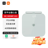 米家（MIJIA）小米智能八电极体脂秤S800体重管理家用体重秤电子秤 雾青色 双频精准检测 支持蓝牙连接 减肥专用