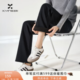 香影【加绒抗起球】直筒阔腿裤女高腰2025秋冬新款长裤宽松糯米裤 黑色 S