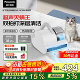松下（Panasonic）【国家补贴】家用床宝除螨仪 紫外线杀菌超声波除螨热风除湿 双滚刷双拍打双杯 团购礼品 MC-DC20W