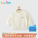 优奇婴儿衣服开衫春秋款男童女童宝宝毛衣外套儿童毛衣上衣外出服