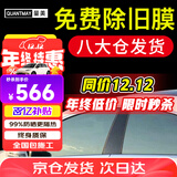 量美（QUANTMAY）量美汽车贴膜全车贴膜太阳膜隐私玻璃防爆防晒膜隔热膜前挡车窗膜 湖泊绿前挡+深黑侧后【L2纳米】
