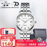 海鸥（SEAGULL）手表女士自动机械表 国民日历女士手表 生日礼物女表礼盒816.362L