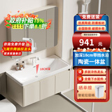 Crejash德国浴室柜组合加厚蜂窝铝加深陶瓷一体盆洗漱台洗手洗脸盆柜套装 90cm三门圆弧吊柜+圆弧普通镜柜
